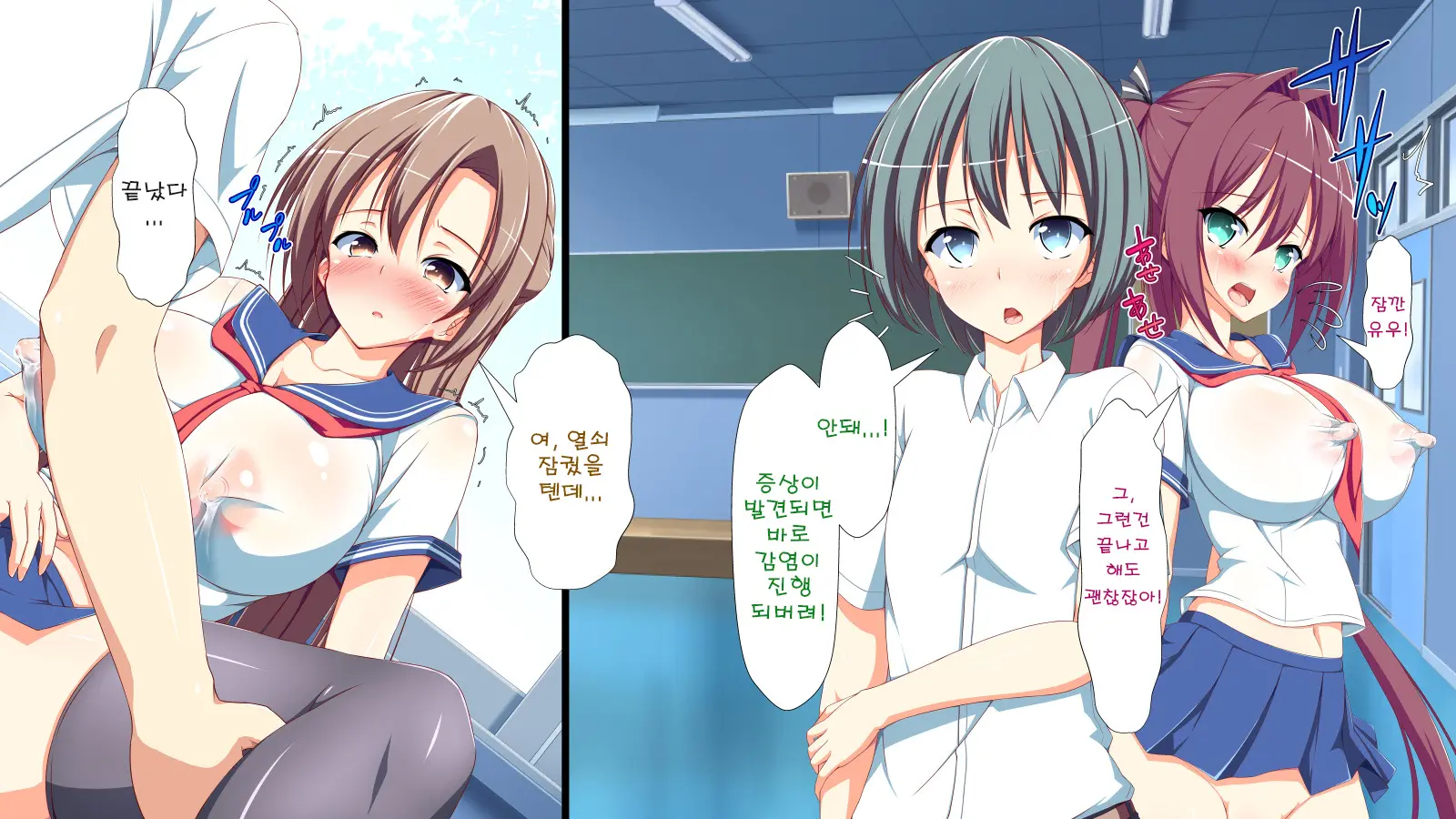 Inran Virus | Lewd Virus Ep.4
